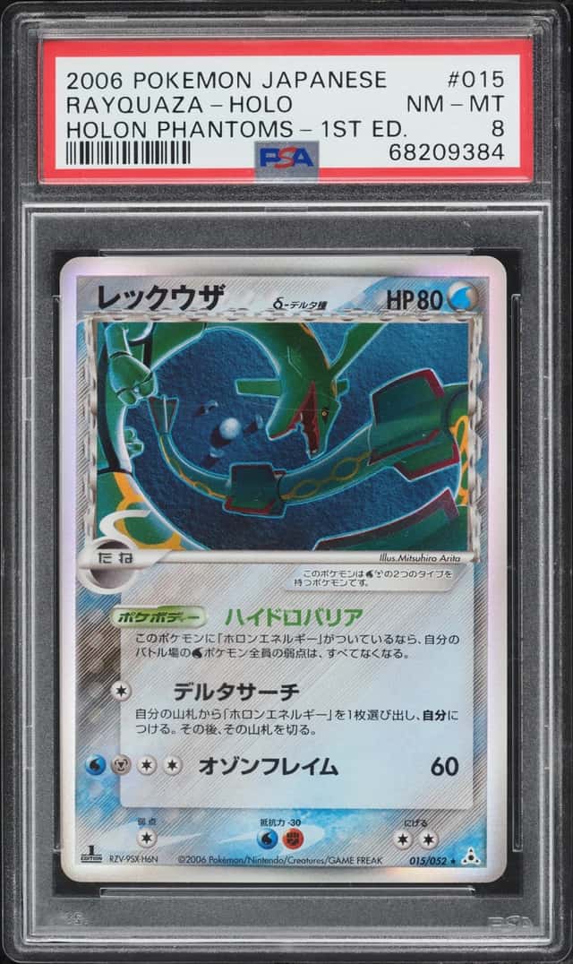 2006 Pokemon Japanese Holon Phantom 1st Edition Holo Rayquaza #15 PSA 8 NM-MT