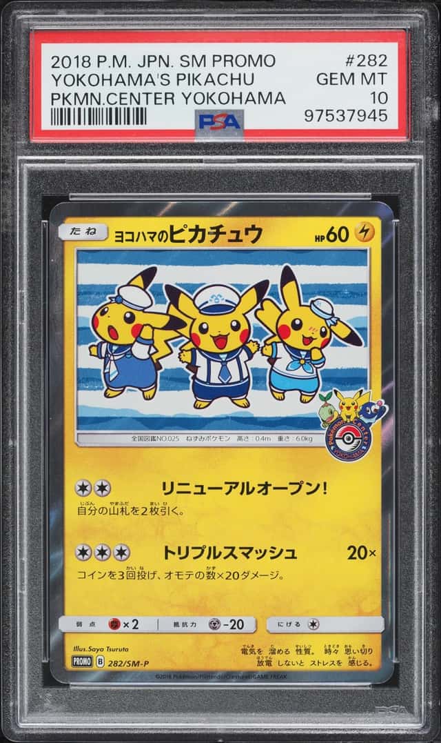 Yokohama's Pikachu