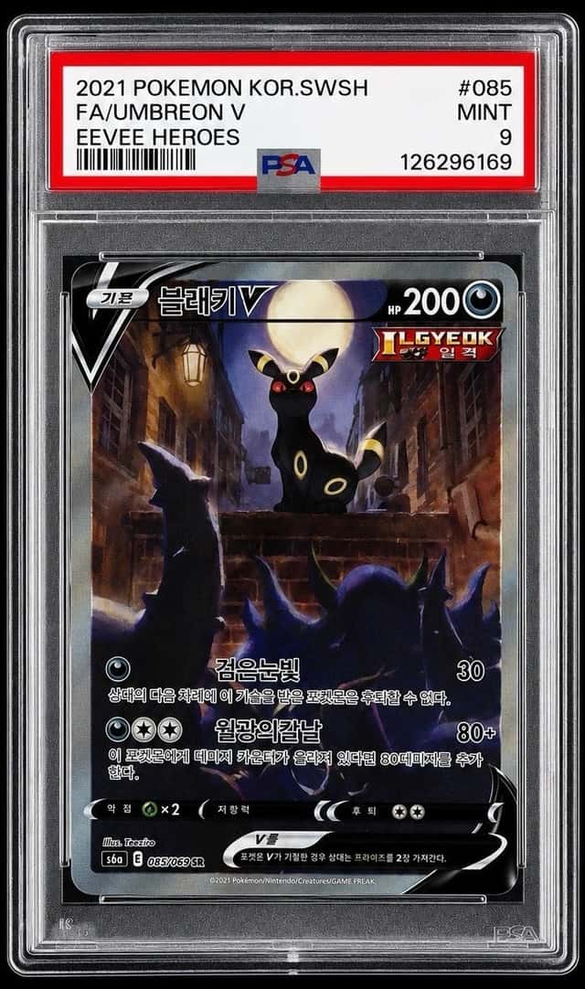 Umbreon V