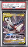 Latias Et Latios Gx