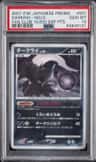 Darkrai