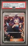 Acerola