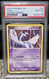 Lugia