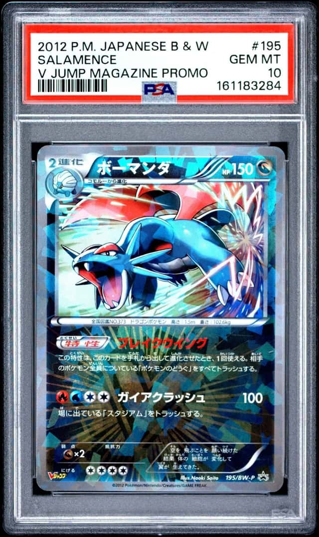 Salamence