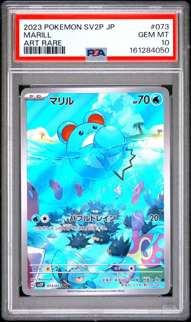 Marill