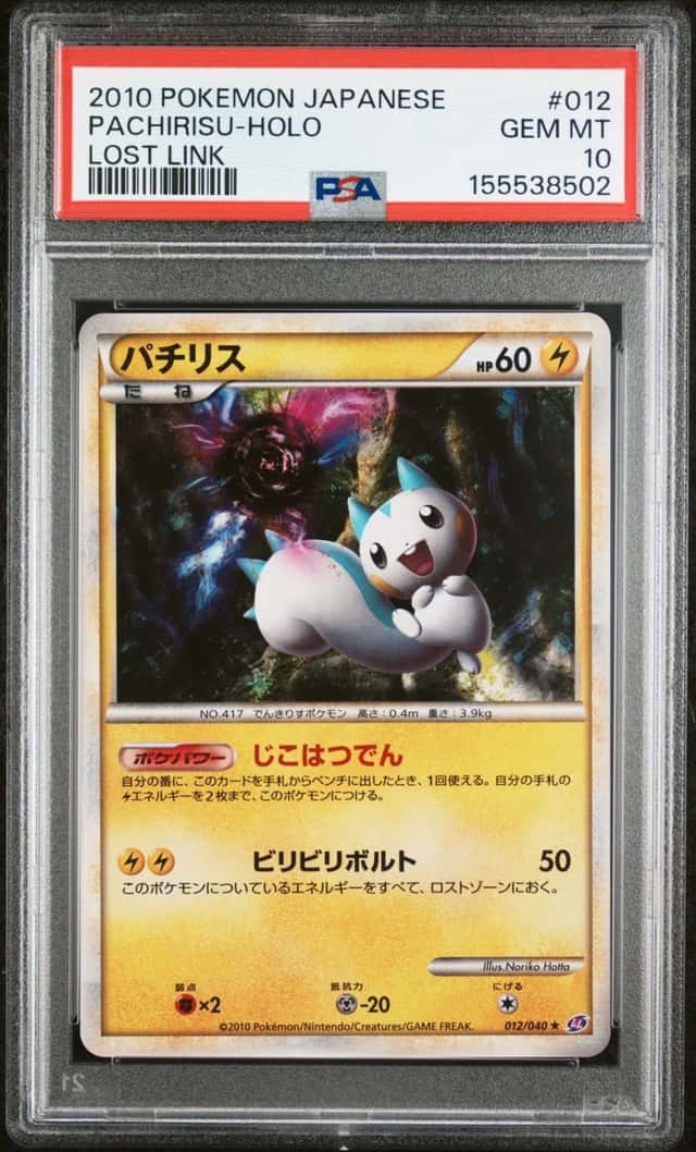 Pachirisu