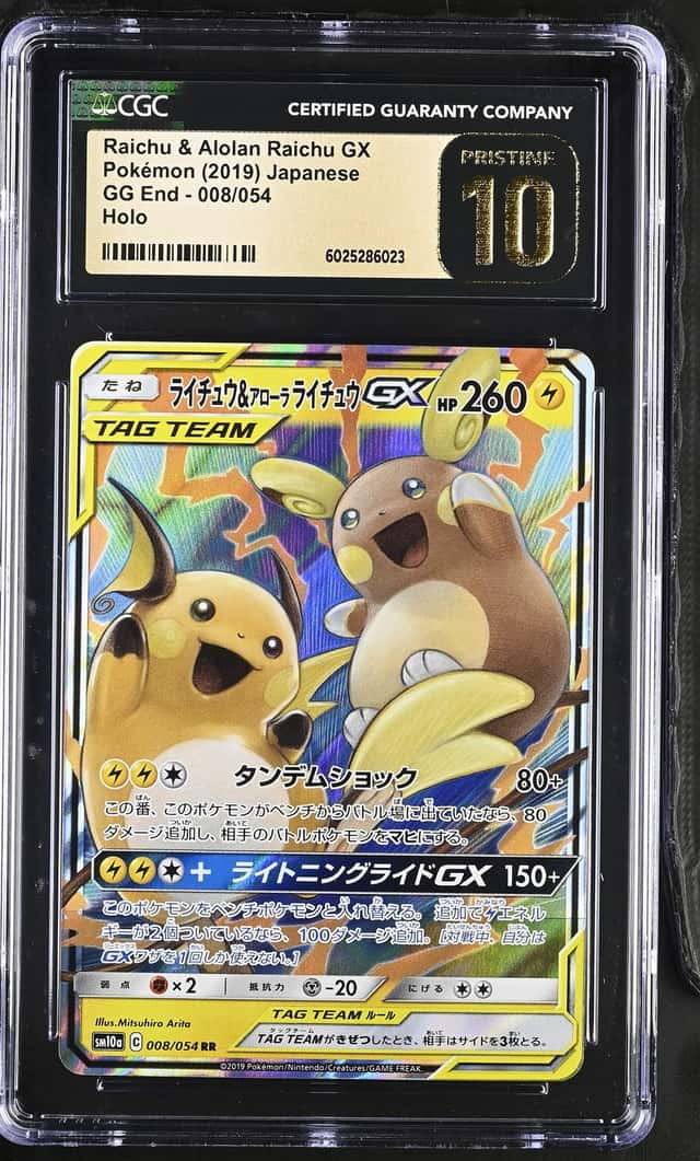 Raichu & Alolan Raichu GX
