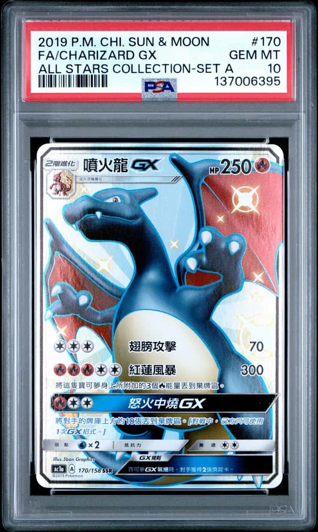 CharizardGX SSR