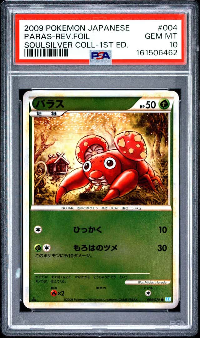 PARAS