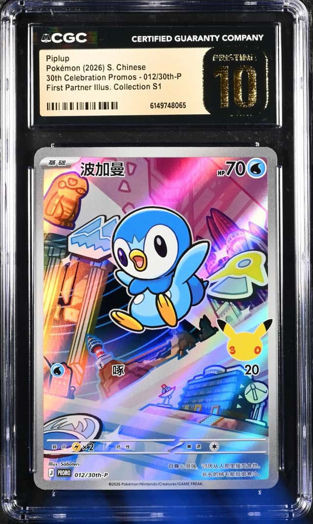 Piplup