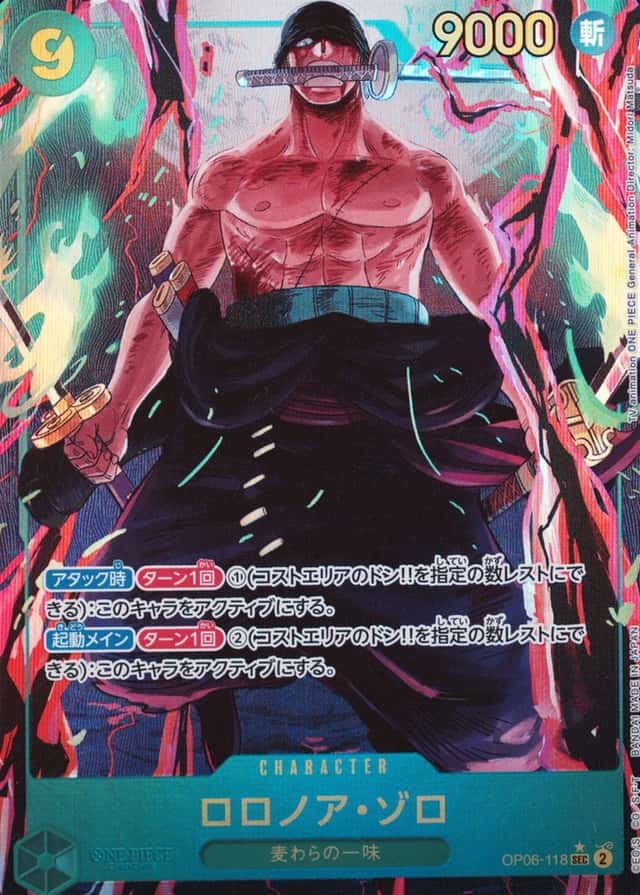 Op Alt Art