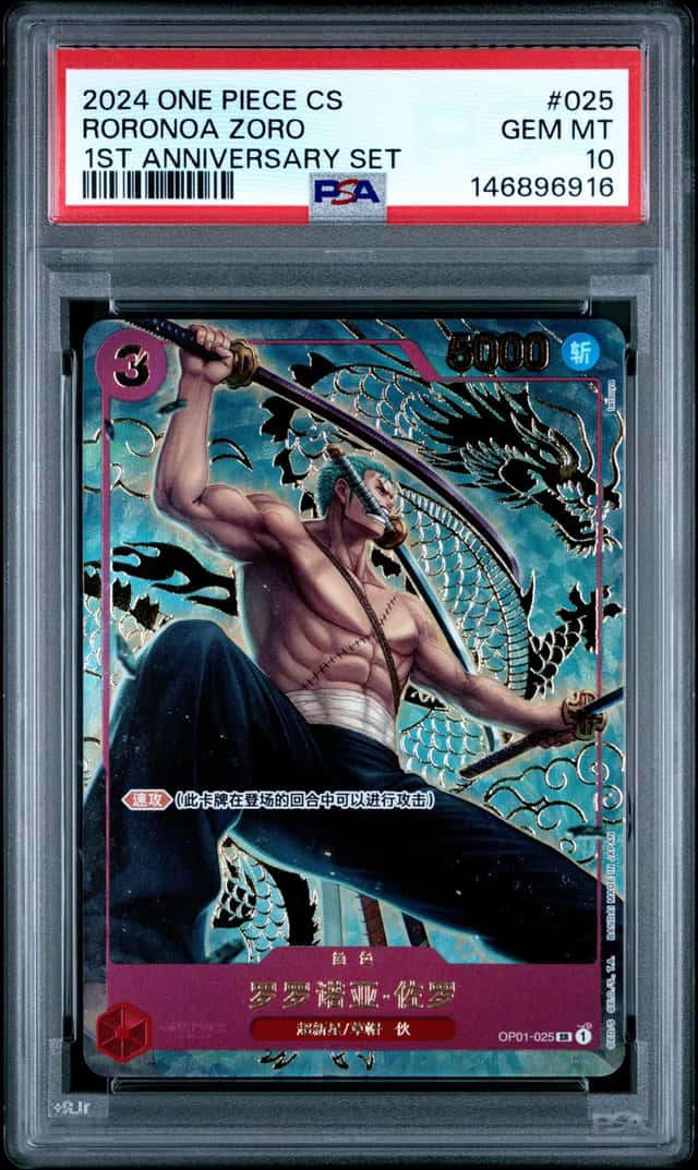 Roronoa Zoro