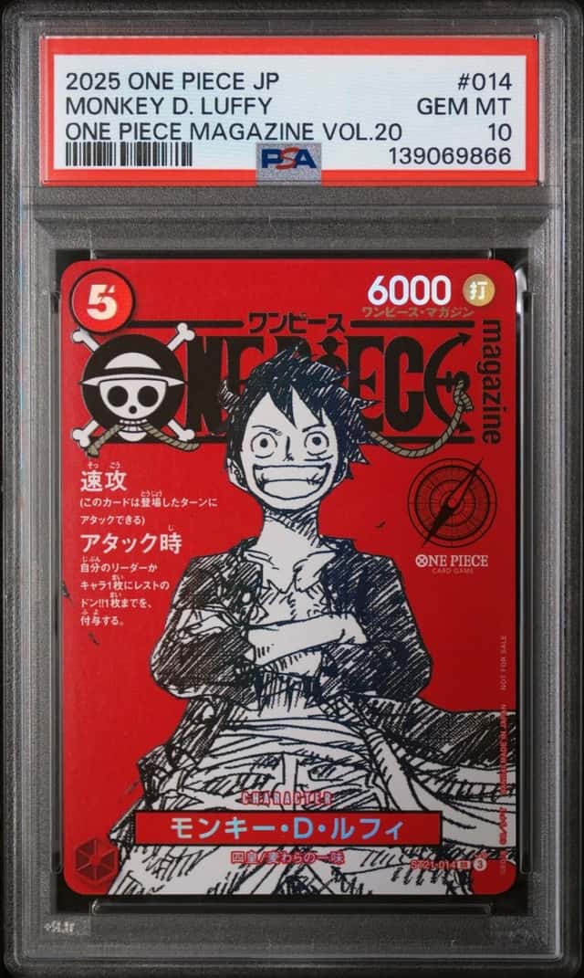 Monkey D. Luffy
