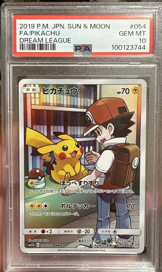 2019 POKEMON JAPANESE SUN & MOON DREAM LEAGUE #054 FULL ART/PIKACHU PSA 10