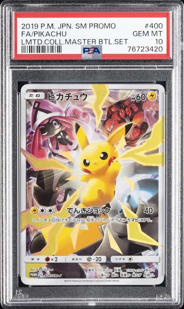 2019 POKEMON JAPANESE LIMITED COLLECTION MASTER BATTLE FULL ART/PIKACHU PSA 10