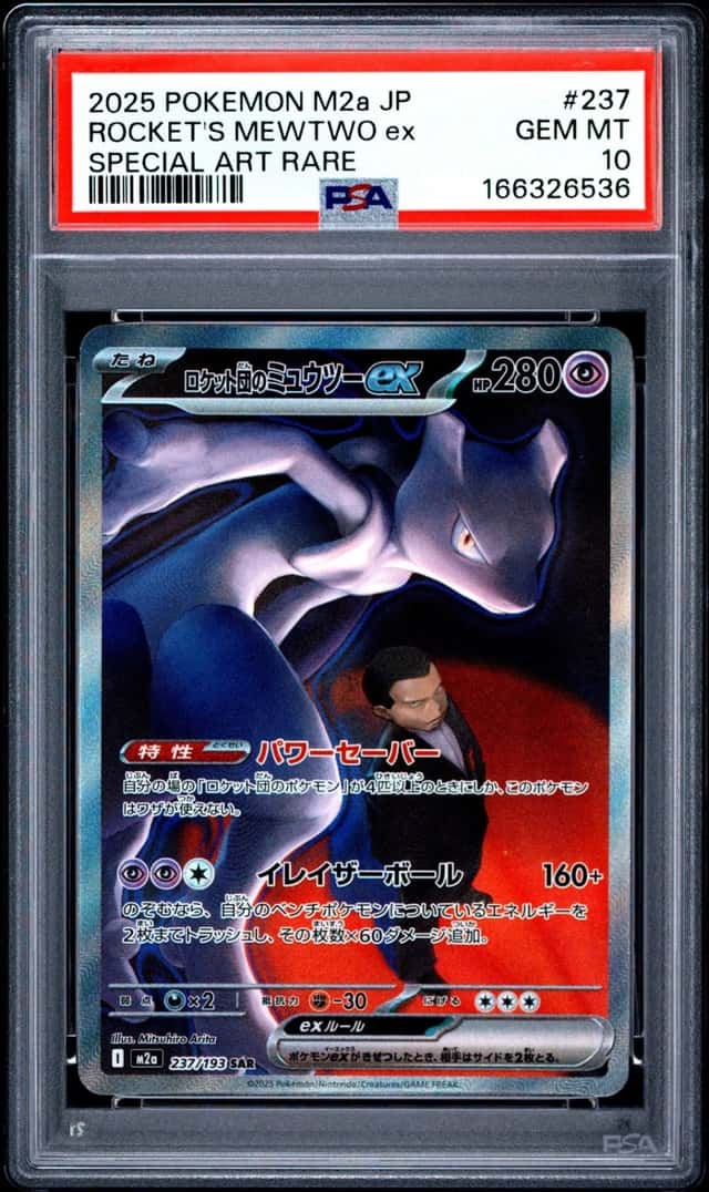 ROCKET'S MEWTWO ex