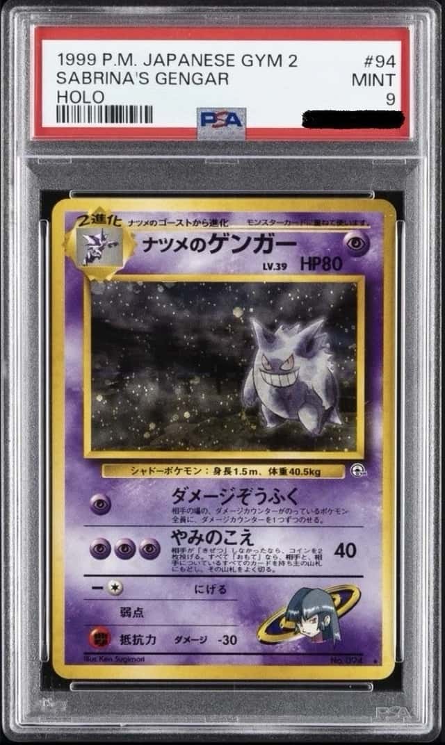 Sabrina's Gengar
