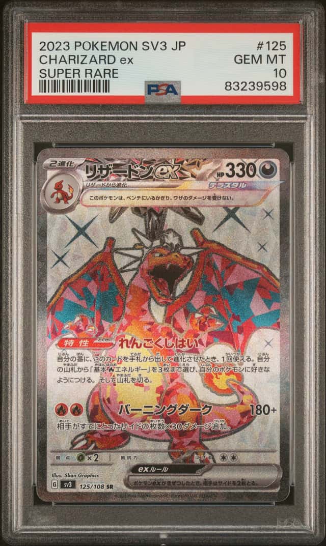 Japanese Pokemon Charizard ex 125/108 SV3 Super Rare PSA10