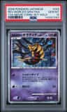 Reverse World'S Giratina