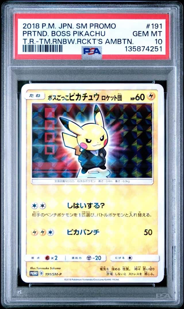2018 POKEMON JAPANESE SM PROMO #191 PRETEND BOSS PIKACHU PSA 10