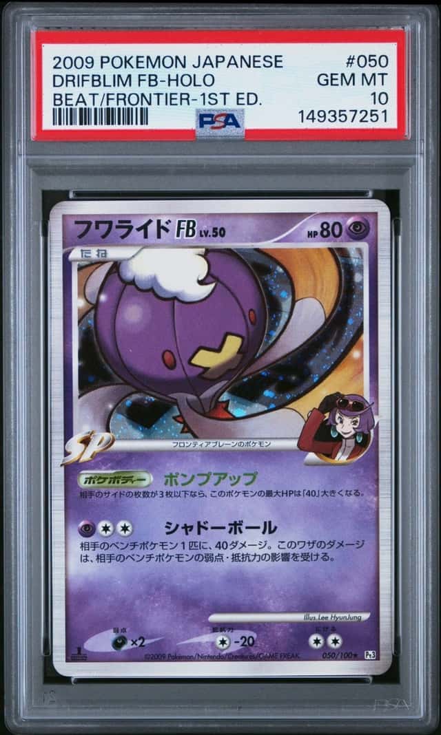 Drifblim FB