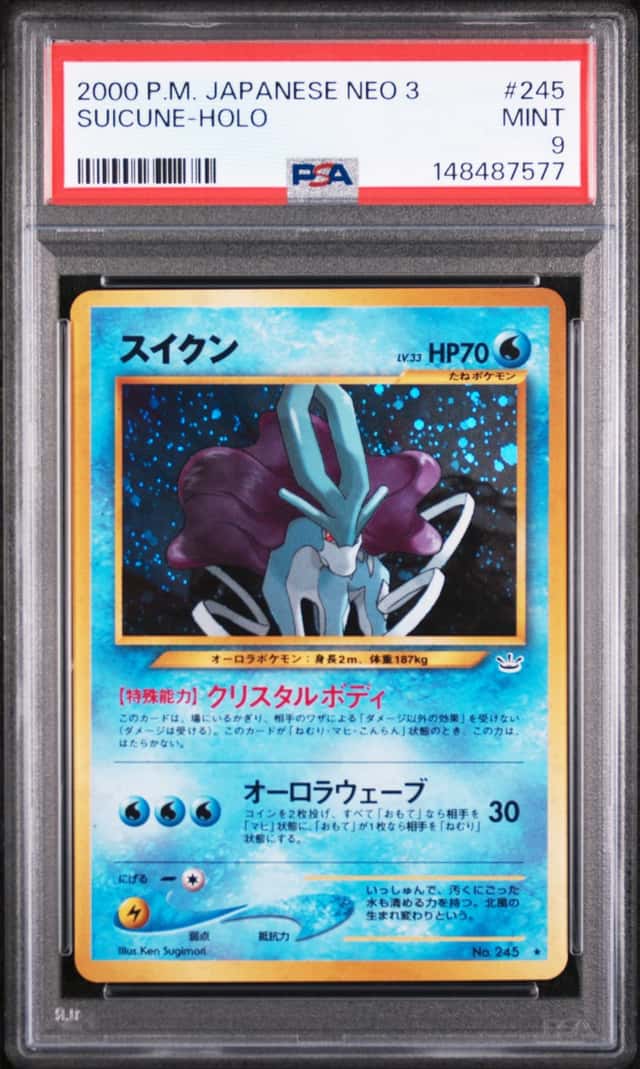 Suicune