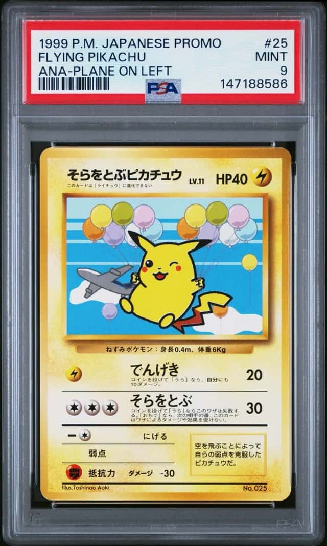 1999 POKEMON JAPANESE PROMO ANA AIRWAYS ANA-PLANE ON LEFT FLYING PIKACHU PSA 9