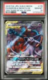 Espeon & Deoxys Gx
