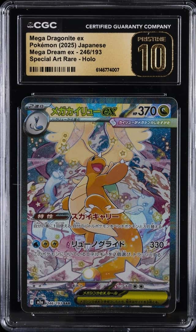 2025 POKEMON MEGA DREAM EX JAPANESE ART RARE MEGA DRAGONITE EX CGC 10 PRISTINE