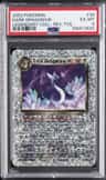 Dark Dragonair