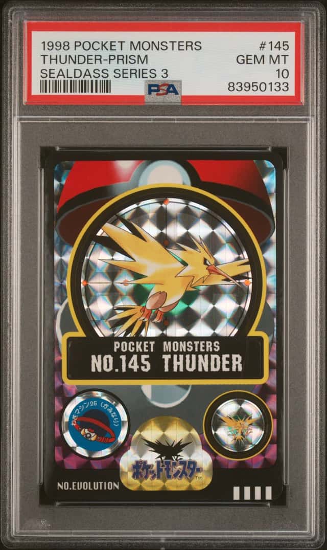 Thunder-Prism