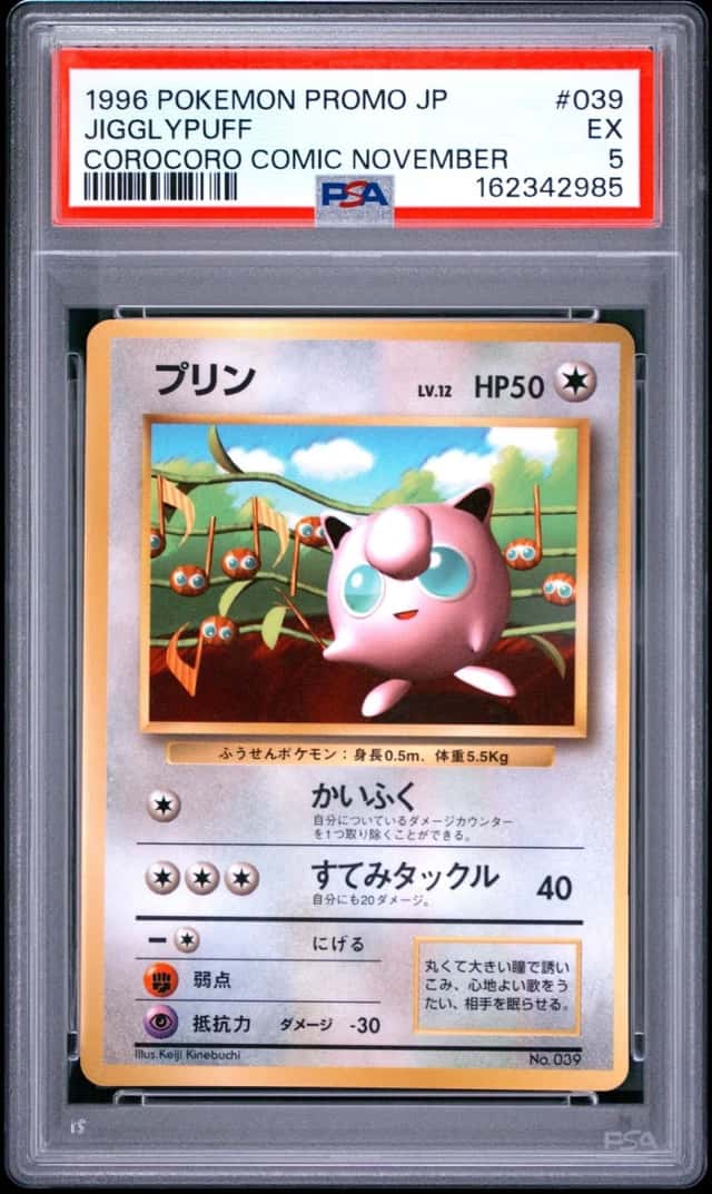 Jigglypuff