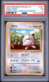 Jigglypuff