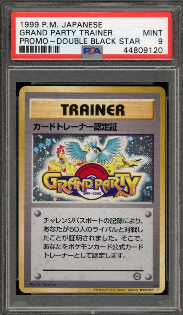 Trainer Certification Card