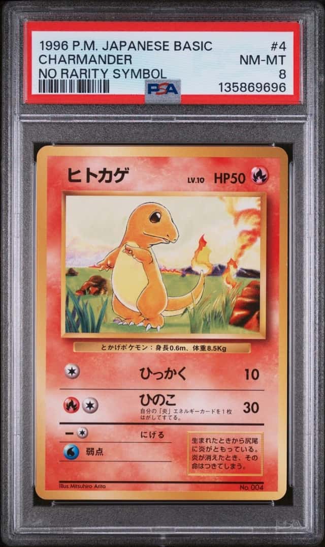 Charmander