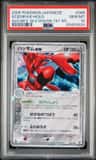 Scizor Ex