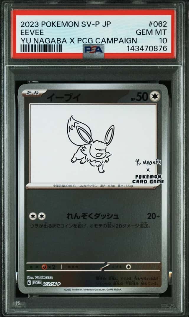 Pokemon Eevee Reverse Holo Promo 062/SV-P Yu Nagaba Campaign Japanese PSA 10