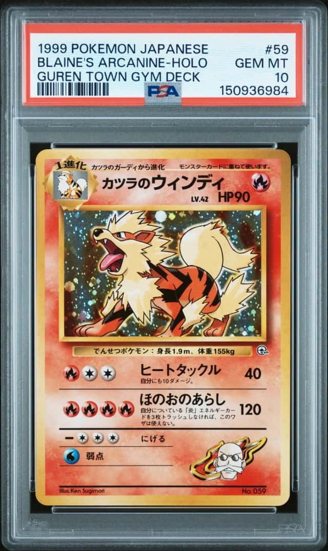 Blaine's Arcanine