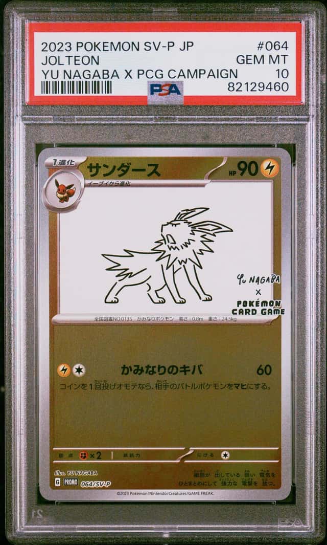 Jolteon