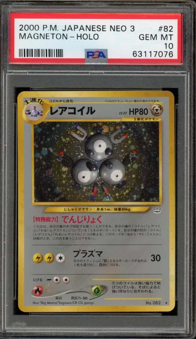 Pokemon Magneton Holo Neo 3 82 Japanese PSA 10 Gem Mint