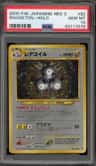 Magneton