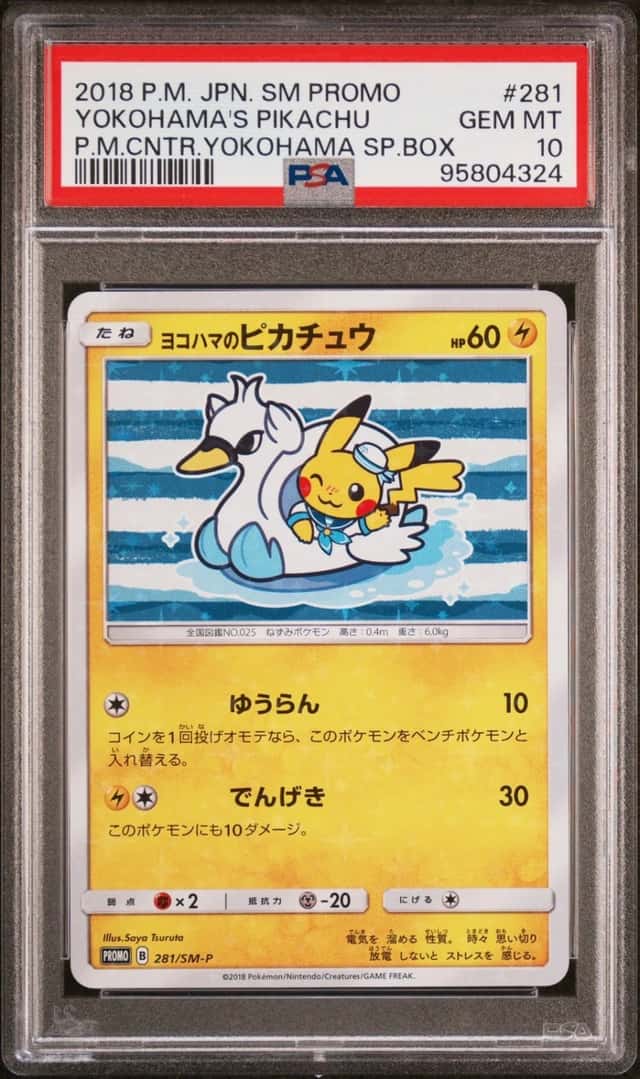 Yokohama's Pikachu