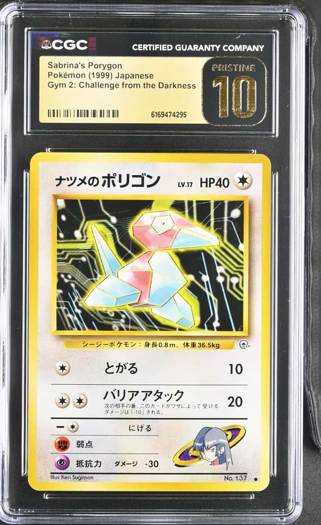Pokemon Sabrina's Porygon Gym 2: Challenge From The Darkness JPN CGC 10 Pristine