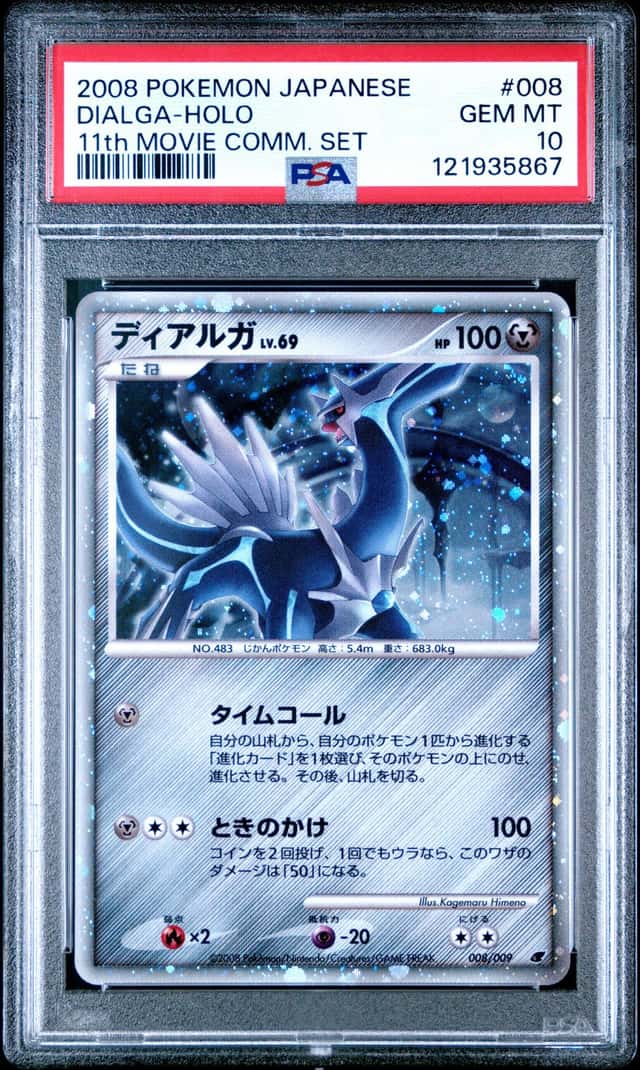 Dialga