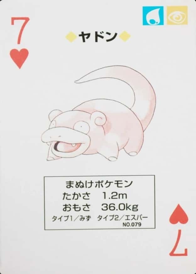 7 Of Hearts