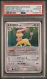 Delcatty
