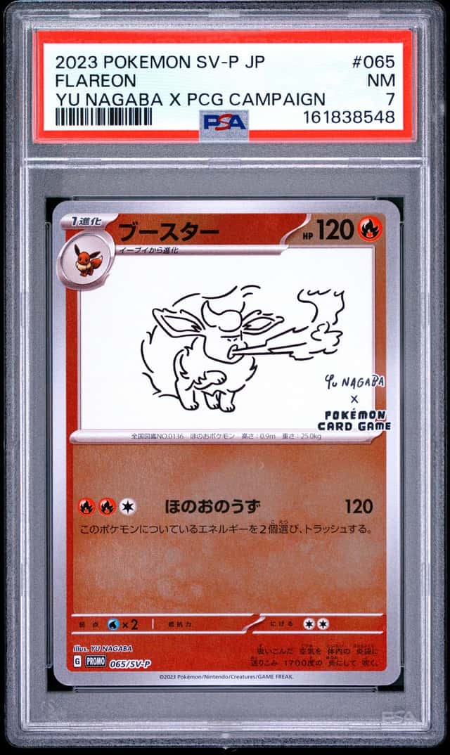 2023 POKEMON JAPANESE SV-P PROMO YU NAGABA X POKEMON CARD #065 FLAREON PSA 7