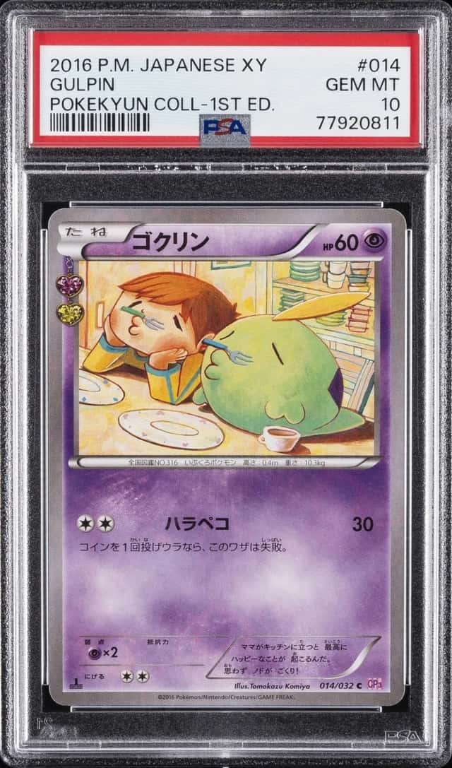 Gulpin