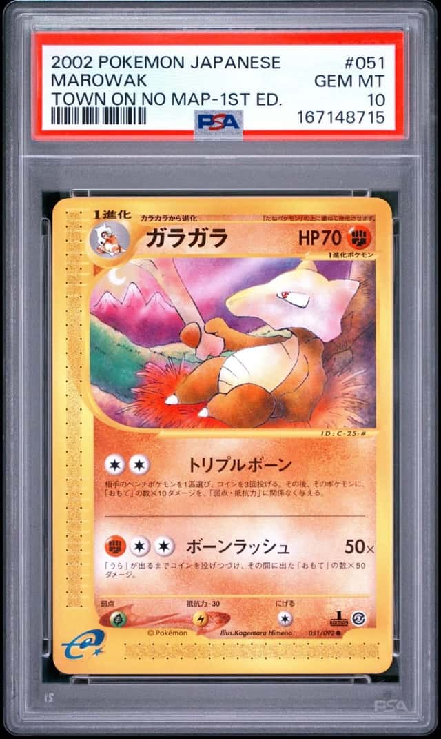 Marowak