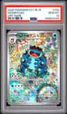 Seismitoad